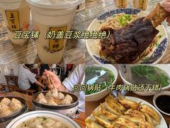 -常和州·夜宵大排档(常州单店)