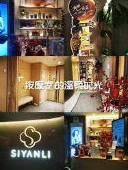 -思妍丽
