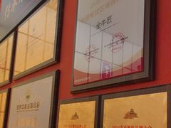 -全牛匠·乐山跷脚牛肉(西北旺万象汇店)