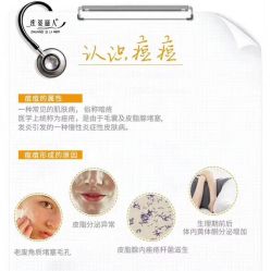 -青颜国际专业皮肤管理中心