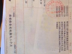 -复旦大学附属中山医院青浦分院