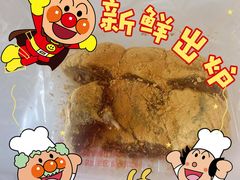 -源宗盛粽子汤圆