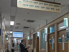 -北京市朝阳区八里庄第二社区卫生服务中心