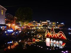 -冰泉豆浆馆(阳朔店)