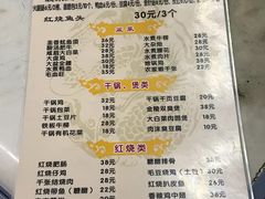 -黑皮酸菜鱼(三山街店)