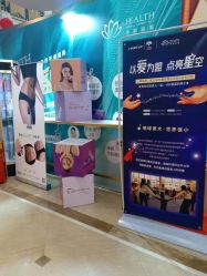 -禾丽康美医疗美容医院