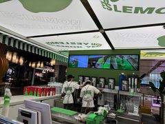 -Yes Lemon就是柠·手打柠檬茶(苏州中心一店)