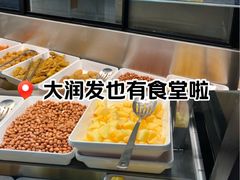 -大润发(张江店)