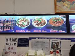 -门框胡同百年卤煮(前门店)