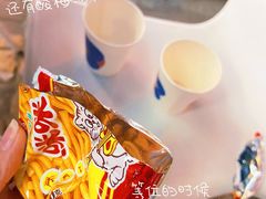 -么子烤肉(化龙池店)