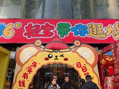 -西北轻工批发市场