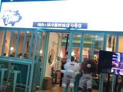 门面-烤路里·韩国品质自助烤肉(石路天虹4号店)