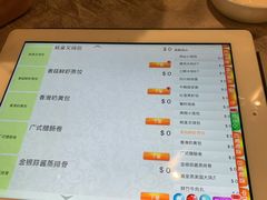 -红莲中餐厅(日航饭店)