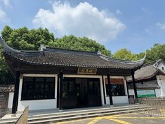 -上海佘山国家森林公园天马山园