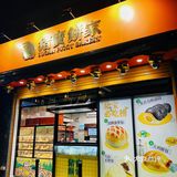 藏在老莞城的面包店 好吃不贵爱了爱了[爱心]