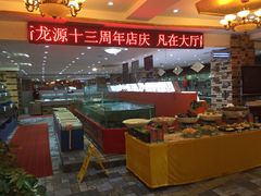 -新龙源大酒店(热河路店)