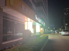 -ITA·意塔意大利餐厅(亦庄店)