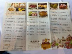 -广州酒家(文昌总店)