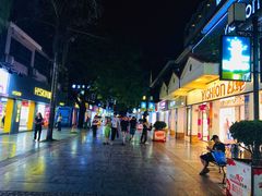 -东西巷
