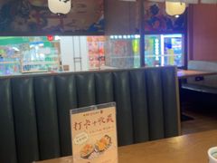 -沼津港精致料理·寿喜烧·烧鸟(青浦宝龙广场日料榜单店)