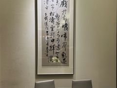 -吴记富苑(朝阳店)