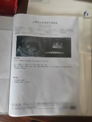 -上海艾儿贝佳妇产科医院