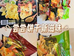 -山姆会员商店(邻瑞广场店)