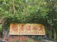 -西双版纳基诺山寨