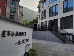 -安吉胖嫂家