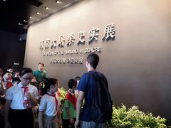 -侵华日军南京大屠杀遇难同胞纪念馆