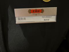 -老牌坊鲁菜名店(宽厚里店)