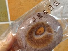 紫米麻薯-迦南的早晨蛋糕甜品集合店