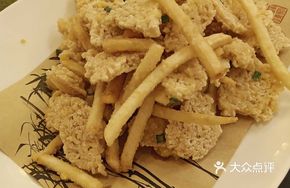 Egg Yolk Potato Stick Rice Noodles