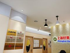 -好莱坞音乐进修学校(瑞平路校区)