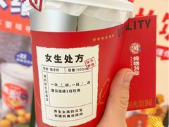 -炖物24章·顺时轻养茶(杭州大厦店)