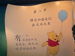-WOLFGANG PUCK KITCHEN & BAR(迪士尼小镇店)