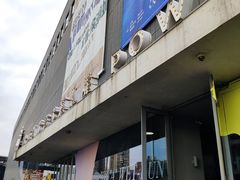 -上海当代艺术博物馆