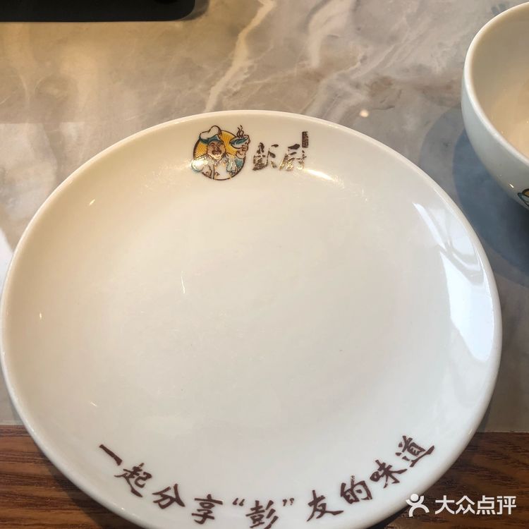 大众点评偶然看到这家湘菜，两家店都在滨海