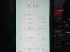 -THE hood开新里(御桥路店)