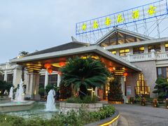-半岛豪苑酒家(花都店)