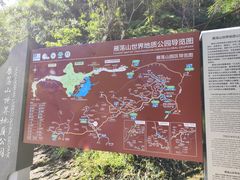 -雁荡山风景名胜区
