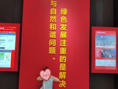 -广州市城市规划展览中心