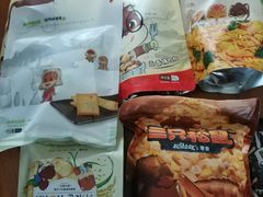 -三只松鼠生活馆(芜湖弋江金鹰店)