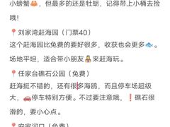 -巧克力渔家.小船海鲜胶东菜(万平口店)