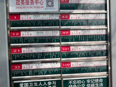 -威海市图书馆
