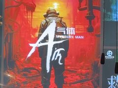 -荒岛实景沉浸密室(江汉路1店)