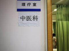 -西安市人民医院(大差市院区)
