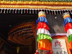 -羊楼洞
