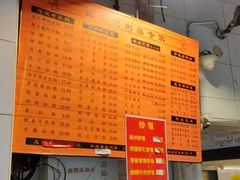 -伍湛记 · 广州老字号(龙津中路店)