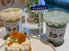 -迦南的早晨蛋糕甜品集合店